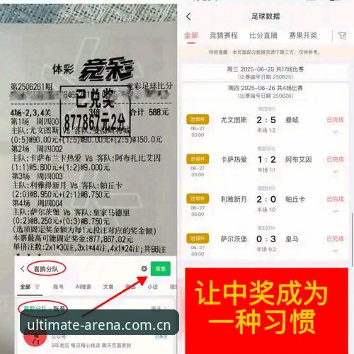 竞博体育平台实用技巧全面评测：新手如何快速上手A7X3竞猜方式？