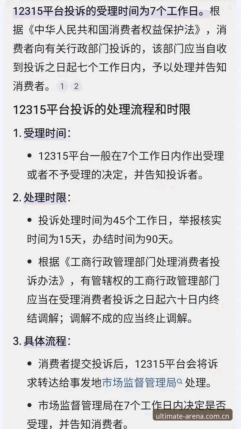 竞博官网登录 竞博体育平台官网登录全流程详解:从注册到极致竞技体验