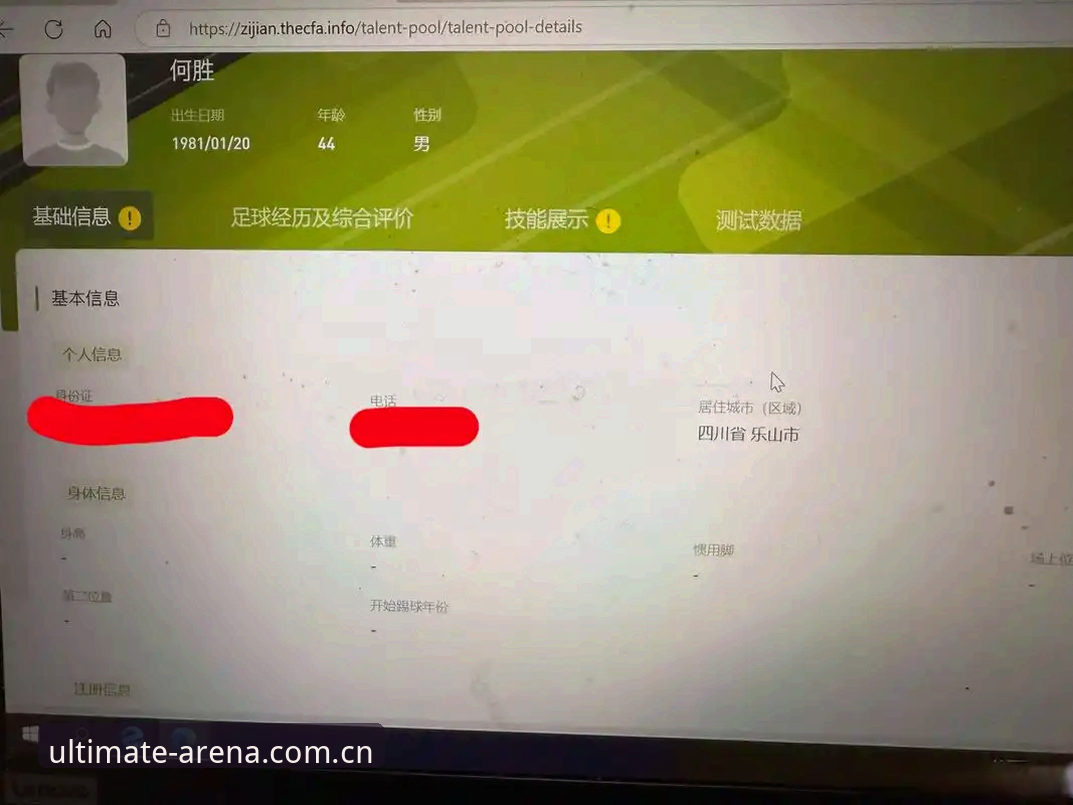 竞博JBO注册怎么样 资深技术评测员分享竞博JBO注册怎么样:从A7X3竞猜到密码找回的完整体验