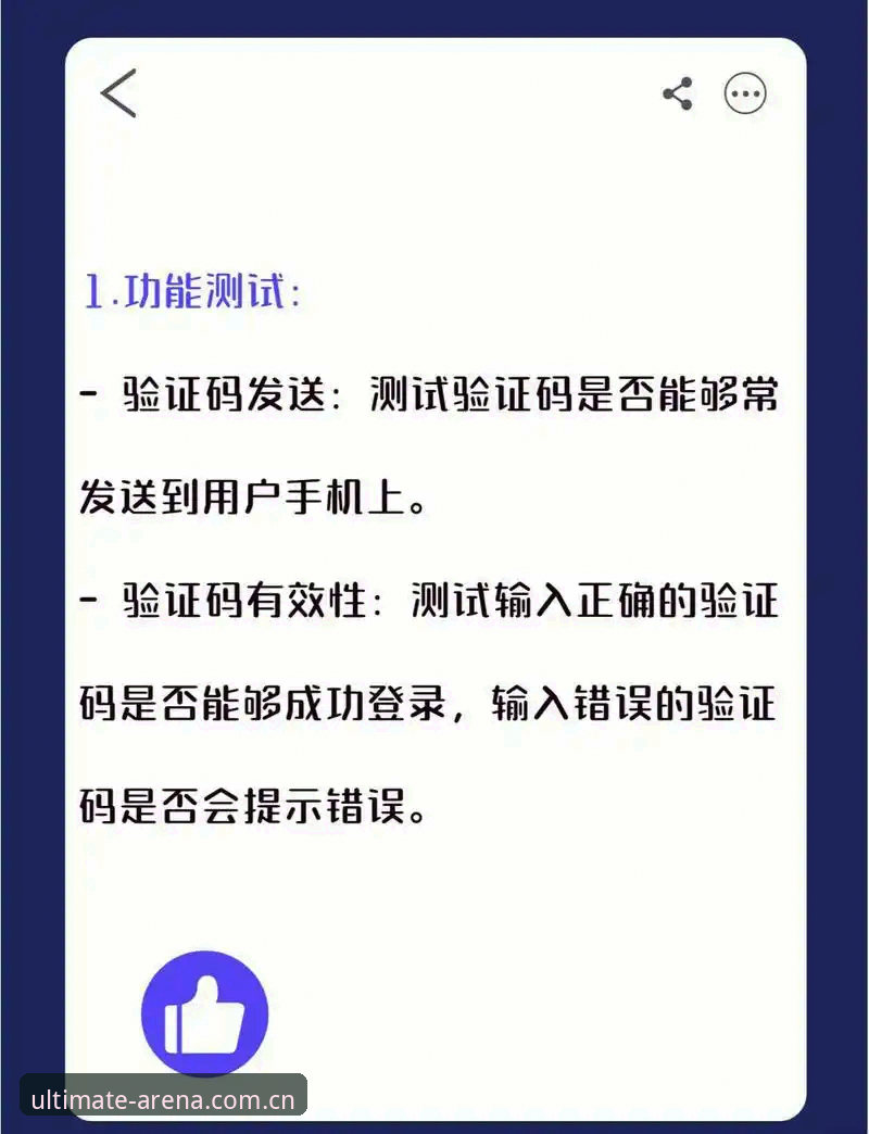 竞博JBO注册怎么样 资深技术评测员分享竞博JBO注册怎么样:从A7X3竞猜到密码找回的完整体验