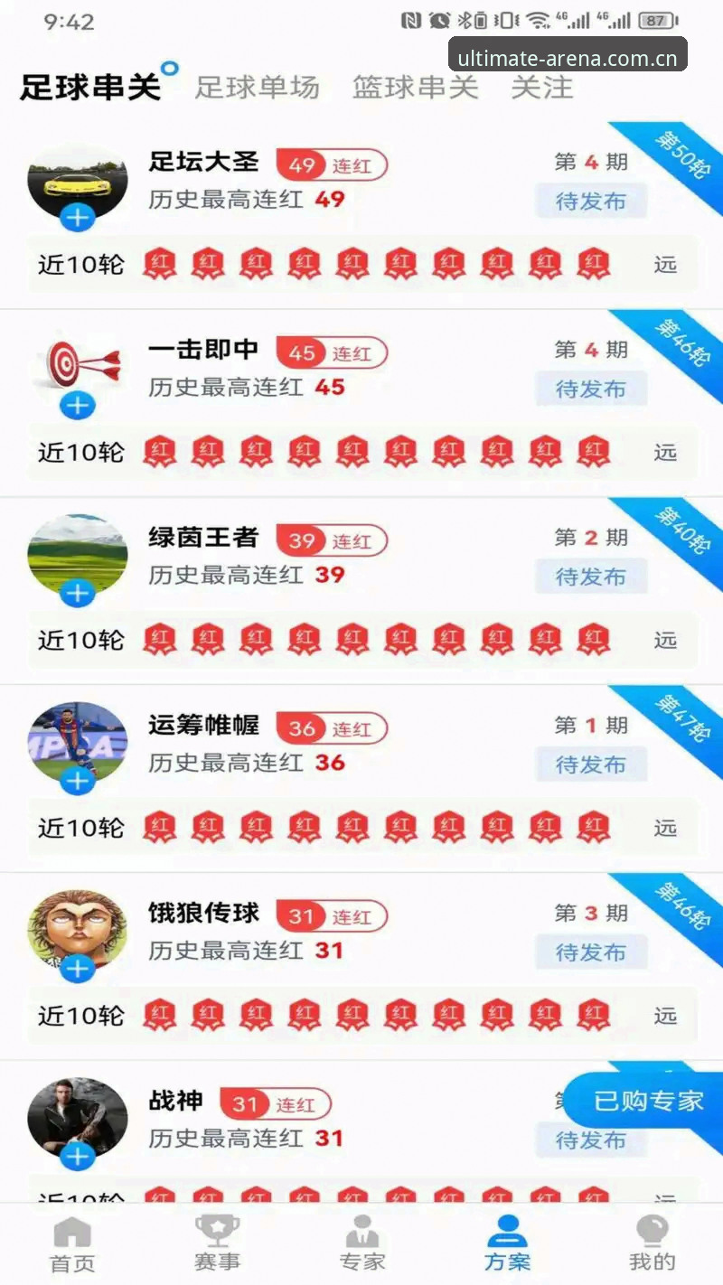 竞博下载最新版 资深用户实测:竞博体育平台最新版下载与使用心得,这些细节值得关注
