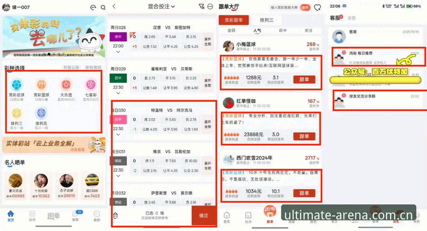 竞博下载最新版 资深用户实测:竞博体育平台最新版下载与使用心得,这些细节值得关注